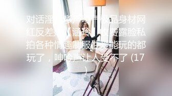 [2DF2]麻豆传媒&nbsp;&nbsp;色欲熏心豪乳女特务 只有满足了我的肉体才会招哟 高清720p原版首发 [MP4/242MB][BT种子]