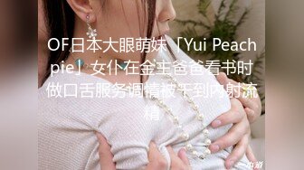 【长腿❤️反差女神】水冰月✿ JK嫩模五官天使魔鬼身材 别墅私汤春情 女上位圆润美乳嫩穴紧裹肉棒 尽情输出女神榨射高潮[374MB/MP4/22:39]