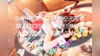 [MP4]STP32327 星空无限传媒 XKTC053 全程婚纱爆操骚穴的性爱交欢 桐桐 VIP0600