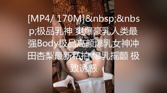 女友M腿抓手后入