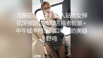 【金莲小仙女】带着闺蜜一起户外露出勾搭，小河边脱光掰穴撒尿差点被发现，到大爷家里自慰，大妈放哨拔出跳蛋