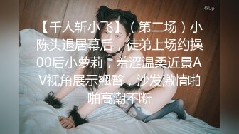 《重磅❤️推荐》VIP资源技术型大师步行街商场高铁地铁4K极限CD多位漂亮小姐姐花式T内透明内阴毛都已经露出来了[3310M/MP4/14:28/DT]