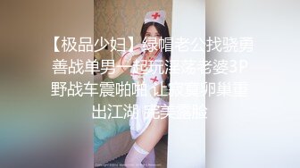 【新片速遞】&nbsp;&nbsp;媚黑熟女 被黑爹这么粗长的超级肉棒爆菊花 废物老公除了上来安慰亲吻 没有任何作用[152MB/MP4/02:05]