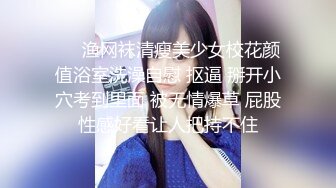 喜欢露出的骚婊人妻『江小凡』漏出挑战之～公路暴露勾引路人，带着我的小尾巴~撅起屁股了主人，要插入进来嘛 (2)