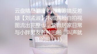 女主涵涵用嘴征服男人舔到爆