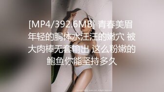 最新无水订阅 模特身材美女【DarkNo_1】推特福利 S级女神喜欢露出 被金主立起来肏