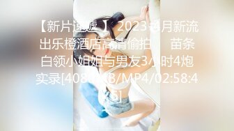 【超正点❤️女神】桥本香菜✨ 极品反差女上司特殊技巧&nbsp;&nbsp;黑丝长腿足交挑逗 肛塞后庭蜜穴淫臀 爆艹上头