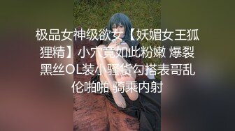 母狗穿着女仆装求着主人操