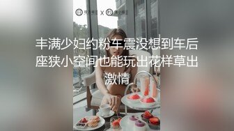 ⚫️⚫️极品反差露脸嫩妹！可盐可甜COSER清纯美少女【斋斋】大尺度私拍，捆绑紫薇被富二代炮友调教，很母狗