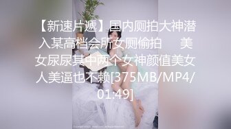 无水印[MP4/679M]11/19 双飞高颜值闺蜜为求刺激在公厕啪啪在地上撒泡尿留个念VIP1196