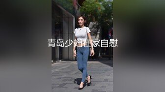 【国产福利✨OnlyFans福利资源】⭐yuzukitty⭐姬内容质量不错 有少许中文对白 多为长视频 有玩偶那味了