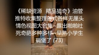 后入抖音反差婊