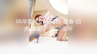 STP28638 浓妆妖艳美御姐！气质超棒！换上睡衣自摸无毛骚穴，翘起屁股被炮友爆菊，黑丝美腿掰穴揉搓