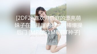 果然阴毛浓密的女人都是狠人