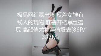 ✨性感黑丝美腿✨这么猴急想后入姐姐啊，慢慢来怕你射太早哦，穿着衣服才是最有感觉的 扯开衬衣 漏出白嫩的胸脯