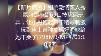 [MP4/ 1.36G]&nbsp;&nbsp;罕见极品粉穴00后学生妹被窝里给大家看小嫩穴，白嫩奶子乳晕也很粉