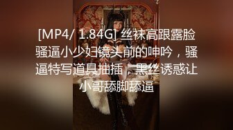 [MP4/ 141M] 阿娇宝宝，华丽的极品大胸，挺拔又丰满，家里发骚还不够，还要跑到阳台上去！