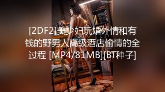 爆乳气质美御姐，一对豪乳白又嫩，炮友操逼，大屌吸吮深喉，骑上来自己动，操的奶子直晃动