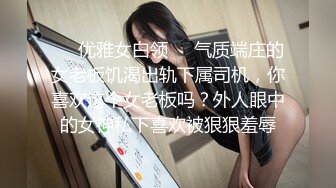 [MP4]STP31886 麻豆传媒 MKYBA006 顶级女体按摩师的解救 夏晴子 VIP0600