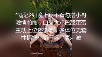 偷情哥哥的好兄弟,私下里留下联系方式,逼痒了就找他止止痒,鸡巴又黑又粗操得好爽啊