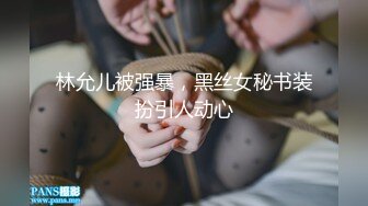 【新速片遞】&nbsp;&nbsp;【劲爆❤️调教大神】凋零✨ 束缚PUA调教06年小母狗 窒息深喉凌辱 反差肉奴开发三穴 沦陷肉欲爆艹内射肉便器[568MB/MP4/34:36]