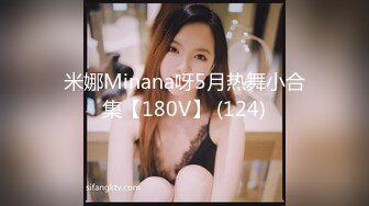 [MP4]新晋博主剧情性爱记录▌糖心Vlog▌陪叔叔玩双人游戏给你买Cospaly套装