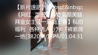 [MP4/ 332M] 最新流出民宿酒店偷拍类似球衣校花美女和男友深夜开房啪啪