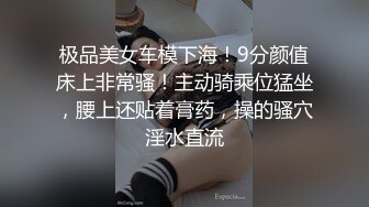 【罕见自流白浆体质】超敏感粉嫩蝴蝶屄淫穴小萝莉自慰狂魔「hellgirrl」OF大尺度自慰私拍【第九弹】 (2)