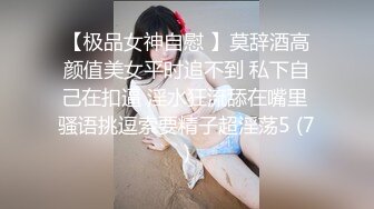 高品質顏值情侶，黑絲挑逗十足，後入扶腰爆幹，爽死了