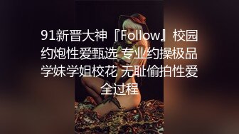 【精选资源】下药迷翻一起出差的美女同事??掰开她的大腿猛插她的小黑鲍