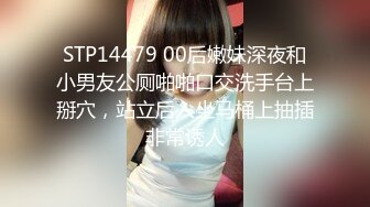 爆操前女友，疯狂后入蜜桃臀