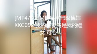 半夜爬起來洗澡的大眼睛学妹 乌黑茂密的阴毛太勾引人了