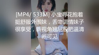 出水芙蓉白嫩少女 在学校的时候人畜无害 乖乖巧巧 学习成绩优秀，床上掰开小嫩穴主动求操，软萌乖巧下如此反差