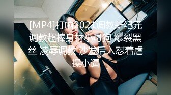 [MP4/ 1.12G] 私密大保健小哥的手法太娴熟把少妇欲望成功勾引起来了 主动撅起屁股求操