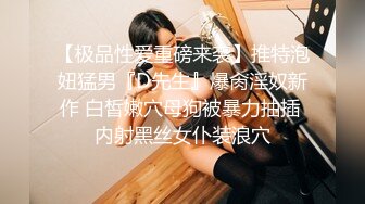 LO包臀裙 黑丝 高跟 反差婊眼镜娘女教师『柚子猫』✅家教补课被大鸡巴学生 操到叫爸爸，趴在桌子