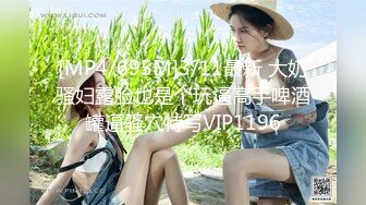 STP31653 Onlyfans极品白虎网红小姐姐NANA吊带黑丝-房产经纪人的情趣内衣