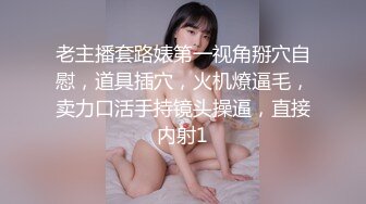 高颜值非常可爱的白虎小萝莉，【乔宝快喷啊】罕见啪啪，约榜一大哥来家里做爱啪啪，无套操，干一会就软，口硬了再来