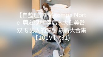 唯美推特色影师【柚子先生】潜规则嫩模大尺度唯美性爱私拍流出 极品爆乳嫩模各式抽插啪啪 高清私拍488P