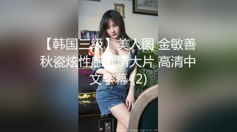 良家人妻的私密生活【推油少年】罕见露脸了，姐姐真是懂享受，水汪汪的穴被爱抚和满足，推荐[RF/MP4/736MB]