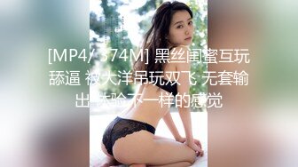 【超顶❤️鬼父乱伦】女儿婷宝✿闺女穿上情趣护士太上头了淫靡吸吮肉棒爆艹稚嫩白虎蜜穴啊~嗯~爽到失控内射精液