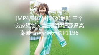 日常更新2023年8月20日个人自录国内女主播合集【163V】 (43)