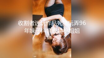 【新片速遞】&nbsp;&nbsp; 熟女妈妈 大兄弟你这么用力 用这个姿势 还内射 是不是准备给阿姨生个小弟弟 鲍鱼粉嫩[123MB/MP4/02:05]