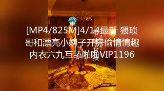 【新片速遞】 赚钱还网贷【莫妮卡】极品女神！情趣装按摩器自慰，无毛超嫩粉穴，假屌深插娇喘，表情很享受[347MB/MP4/37:38]