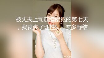 商场女厕全景偷拍3位美少妇的极品嫩鲍鱼