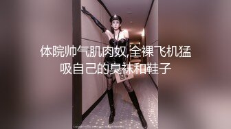 《百度云泄密》周末和美女同事背着她老公偷情遭曝光