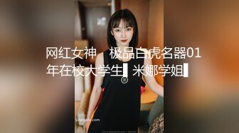 [高清无水印]内裤哥家中沙发上怒操黑丝高跟大长腿秘书 丰满白皙的大咪咪真诱人