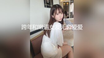 [MP4]最强高潮变脸王『Yua』圣诞特辑和男友激情做爱 骑乘内射流精 男友视角