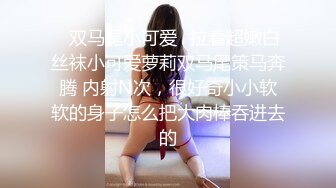 [MP4/107MB] 极品白皙爆乳蜜穴网红女神▌麻酥酥 ▌小兔兔美腿高筒白丝 高潮神器极速潮吹 嫩鲍吐汁超强阴道收缩