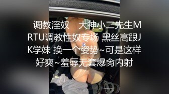 绿播转黄刚下海爆乳美女，身材完美开档丝袜，柔软大奶子一直晃，浴室湿身翘起极品肥臀