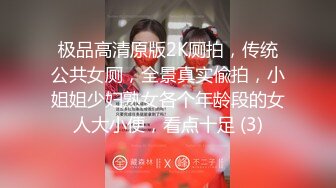 XJX0122 香蕉视频传媒 胸大无脑笨助理 老板鸡巴真好吃 默默